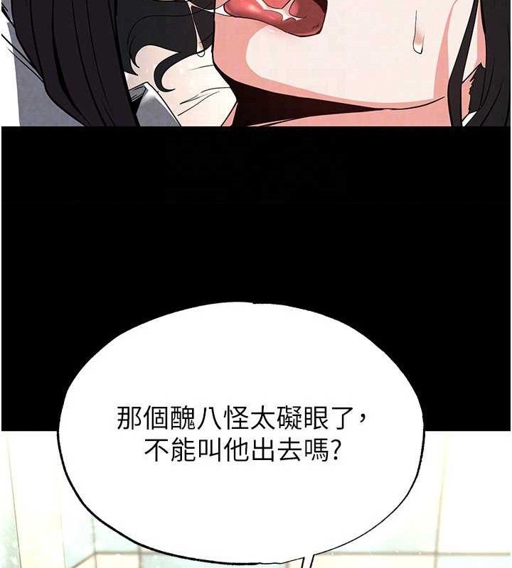 第26话-插这边就不算破处了♥