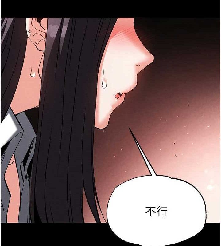 第26话-插这边就不算破处了♥
