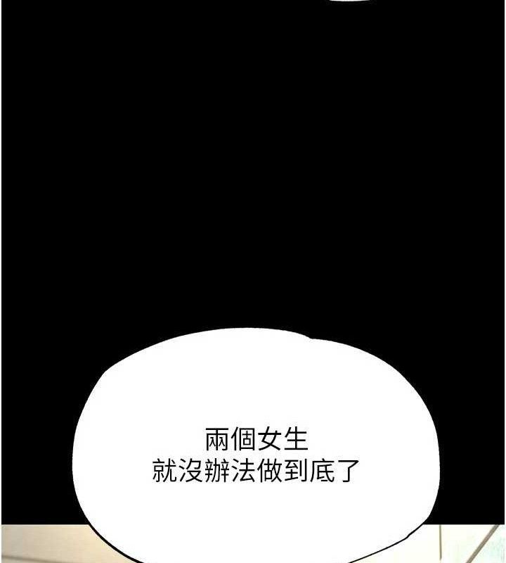 第26话-插这边就不算破处了♥