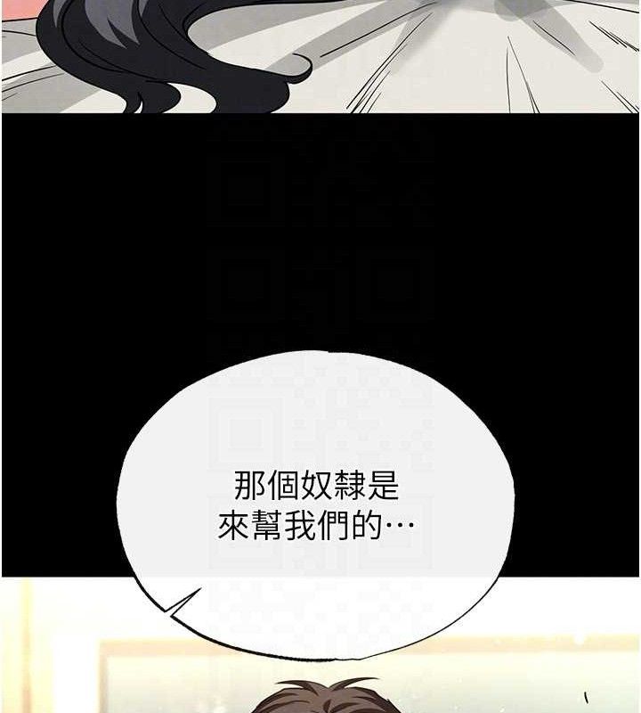 第26话-插这边就不算破处了♥
