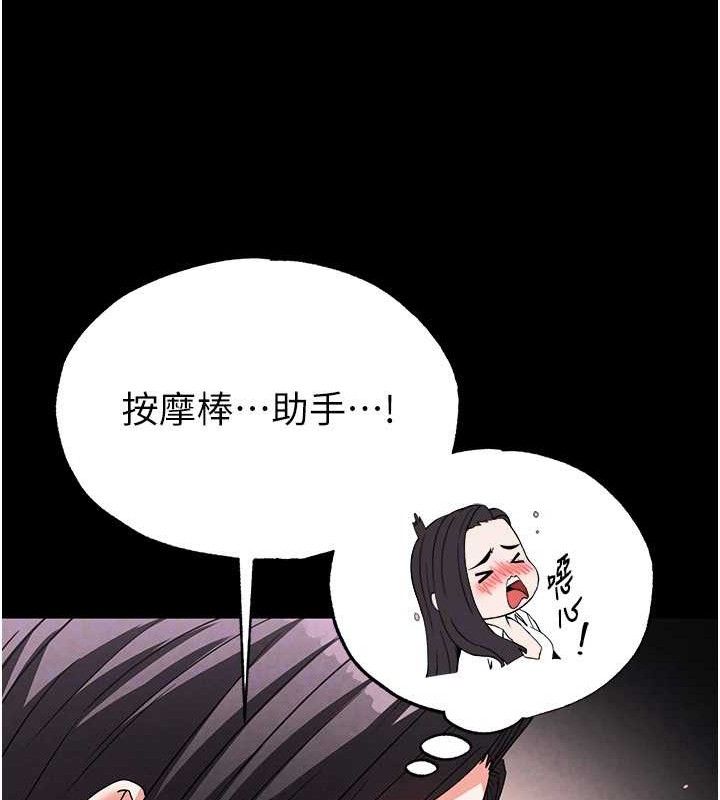 第26话-插这边就不算破处了♥