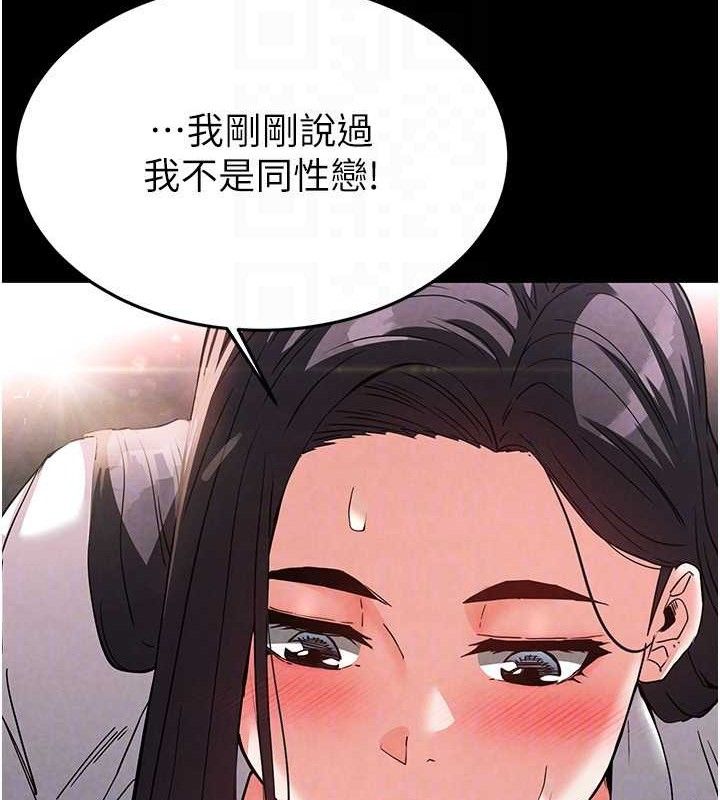 第26话-插这边就不算破处了♥