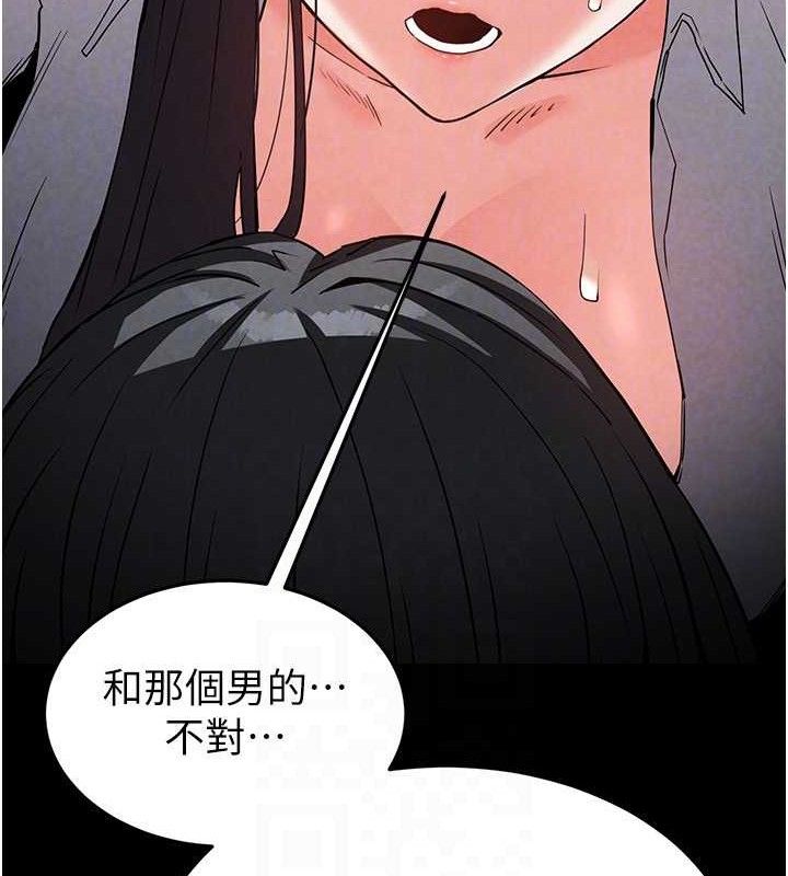 第26话-插这边就不算破处了♥