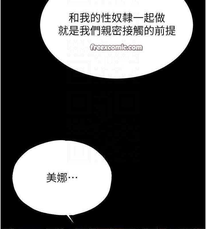 第26话-插这边就不算破处了♥