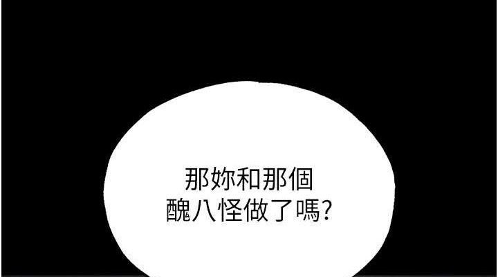 第26话-插这边就不算破处了♥