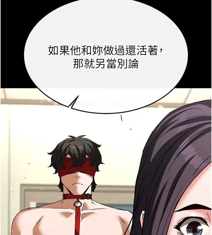 第26话-插这边就不算破处了♥
