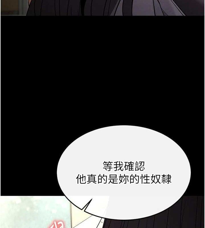 第26话-插这边就不算破处了♥