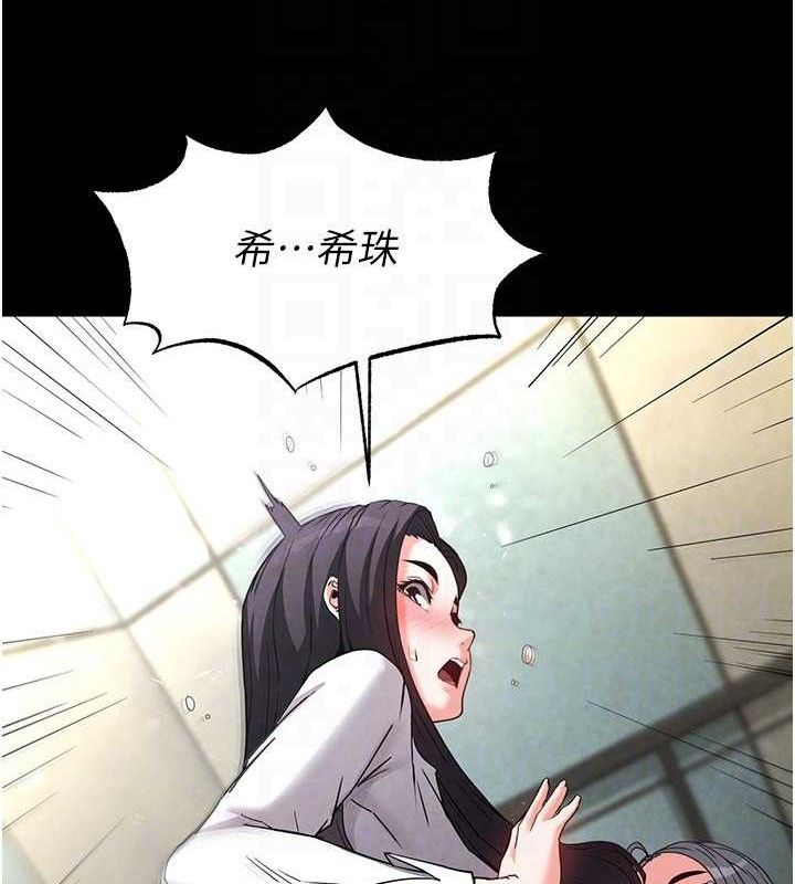 第26话-插这边就不算破处了♥