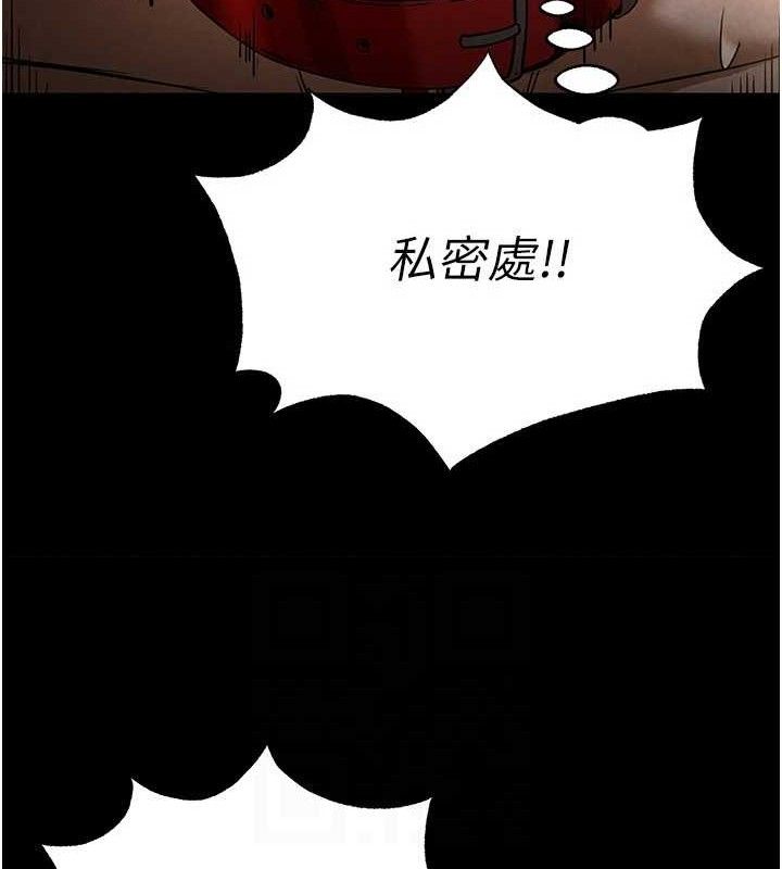第26话-插这边就不算破处了♥
