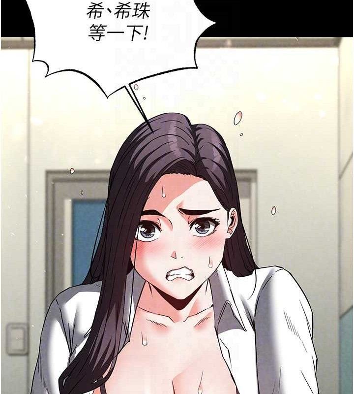 第26话-插这边就不算破处了♥