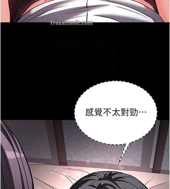 第26话-插这边就不算破处了♥