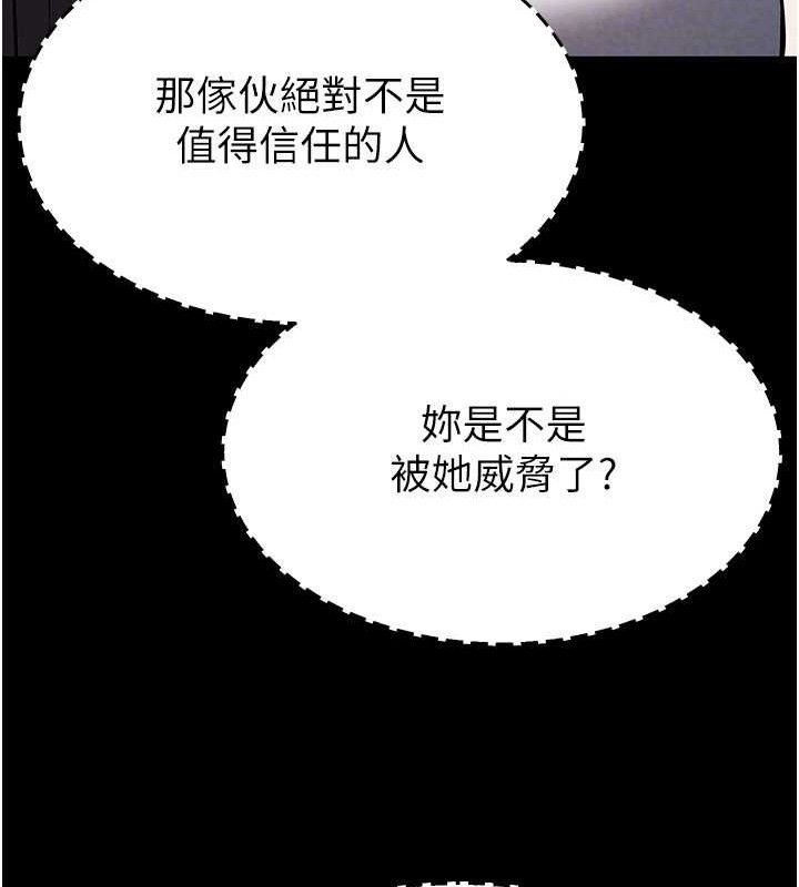 第26话-插这边就不算破处了♥