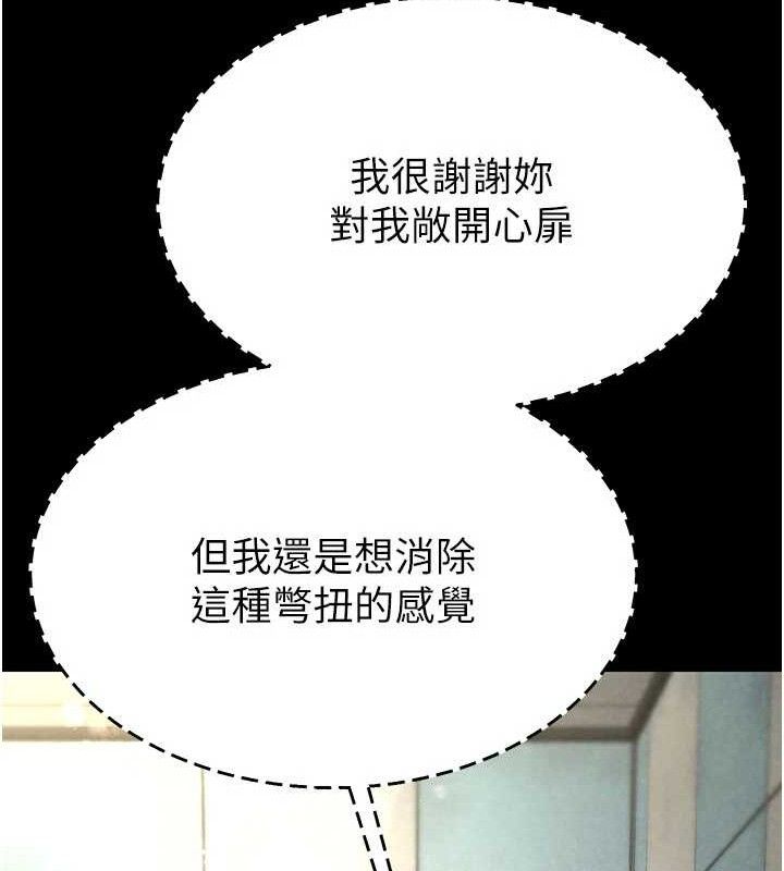 第26话-插这边就不算破处了♥