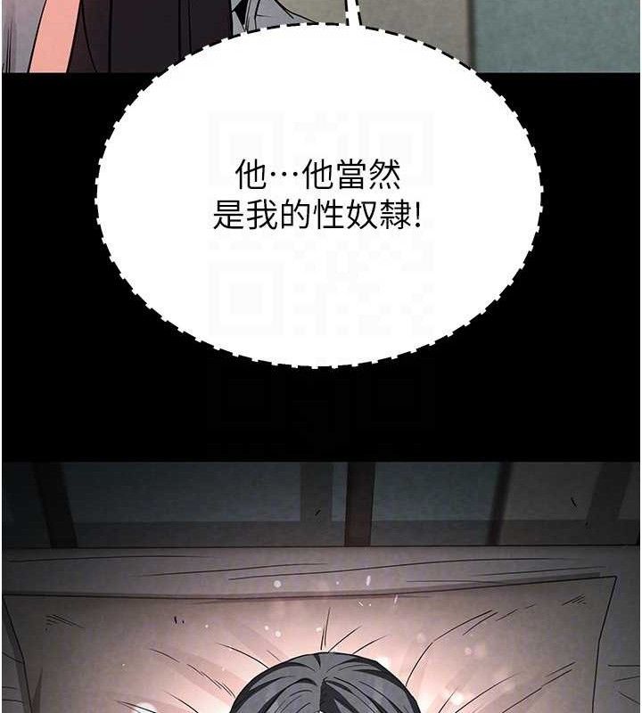 第26话-插这边就不算破处了♥