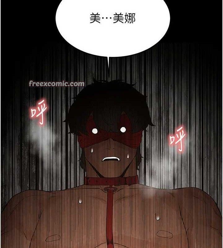 第26话-插这边就不算破处了♥