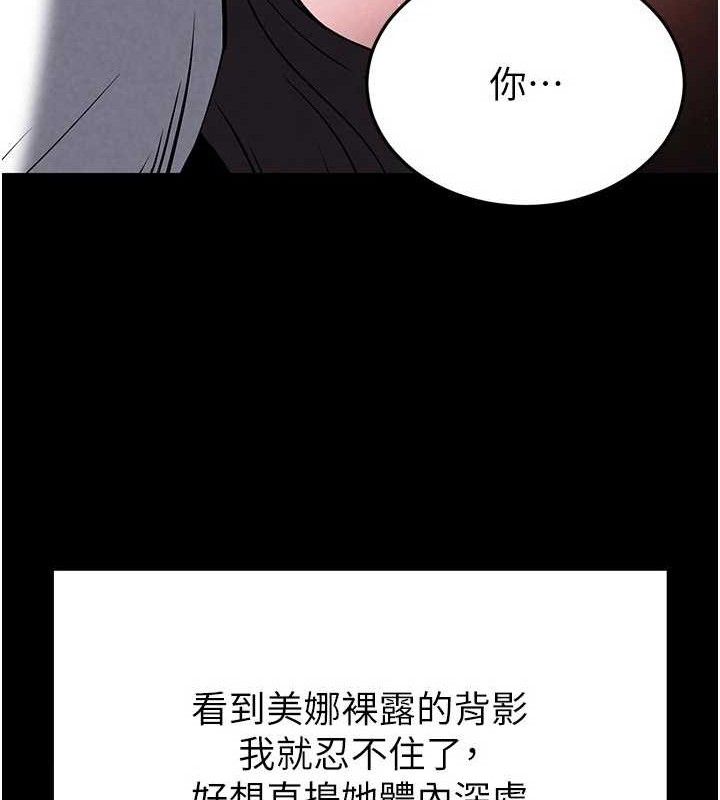 第26话-插这边就不算破处了♥