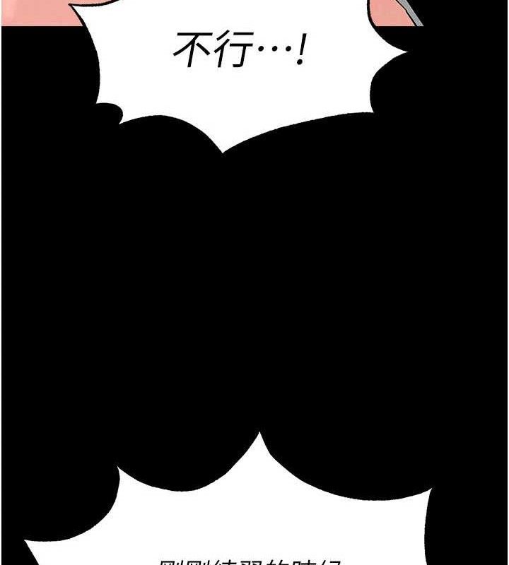 第26话-插这边就不算破处了♥