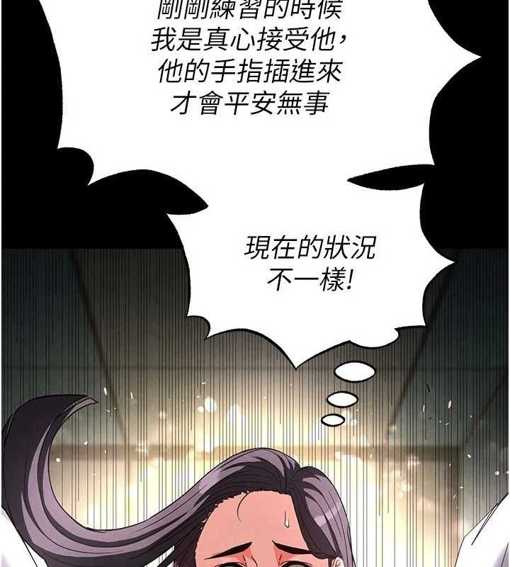 第26话-插这边就不算破处了♥
