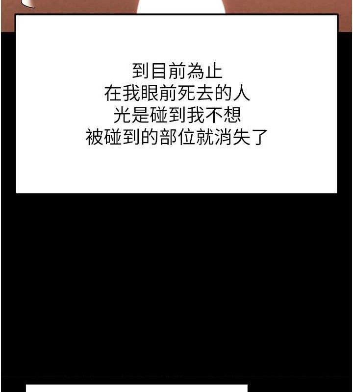 第26话-插这边就不算破处了♥