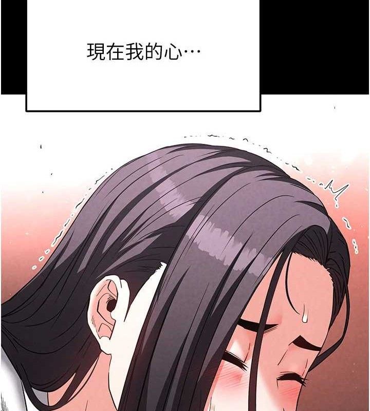 第26话-插这边就不算破处了♥