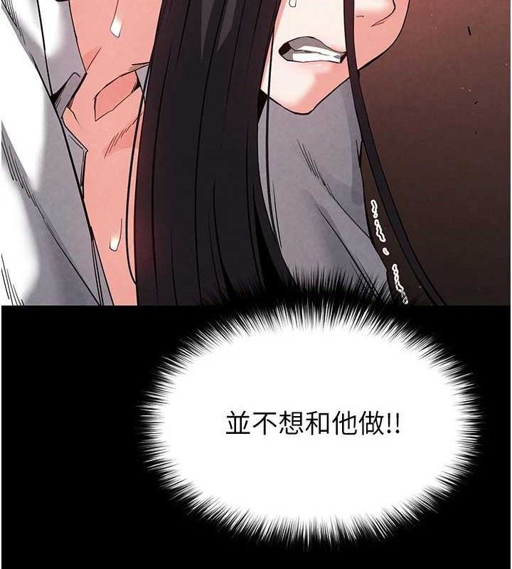 第26话-插这边就不算破处了♥