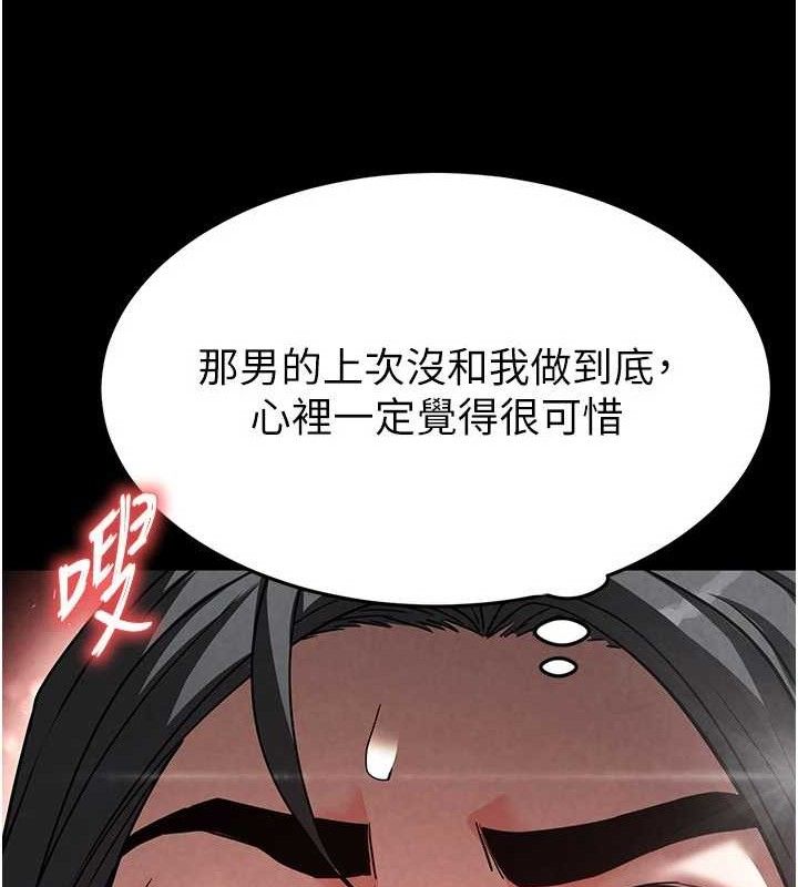 第26话-插这边就不算破处了♥
