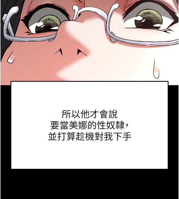 第26话-插这边就不算破处了♥
