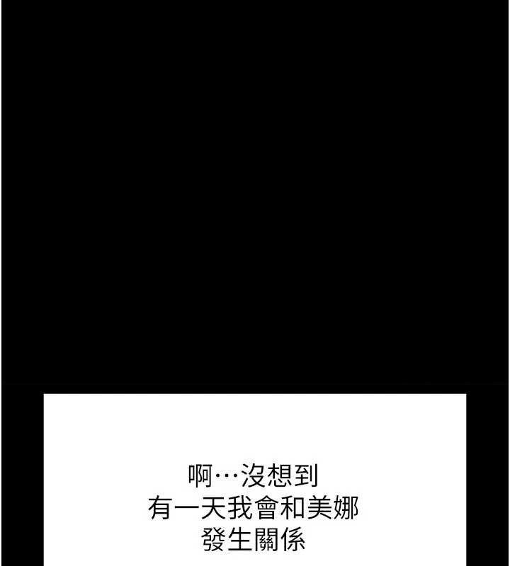 第26话-插这边就不算破处了♥