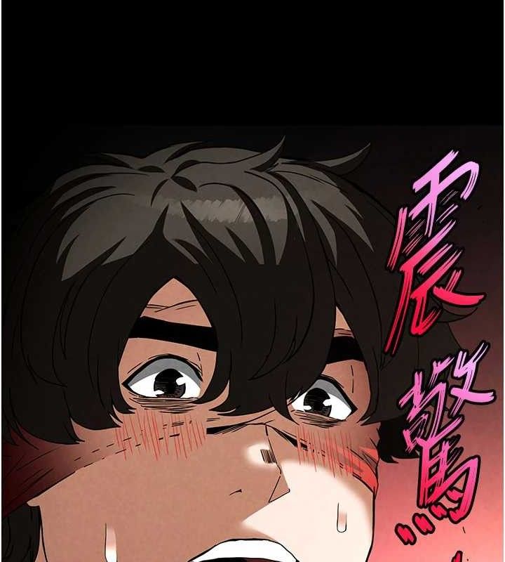 第26话-插这边就不算破处了♥