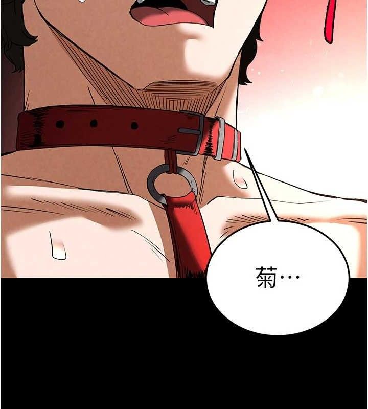 第26话-插这边就不算破处了♥