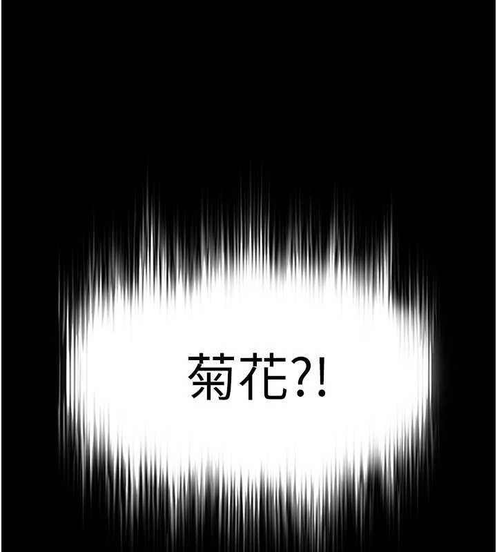 第26话-插这边就不算破处了♥
