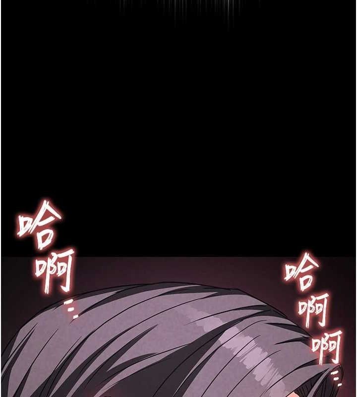 第26话-插这边就不算破处了♥