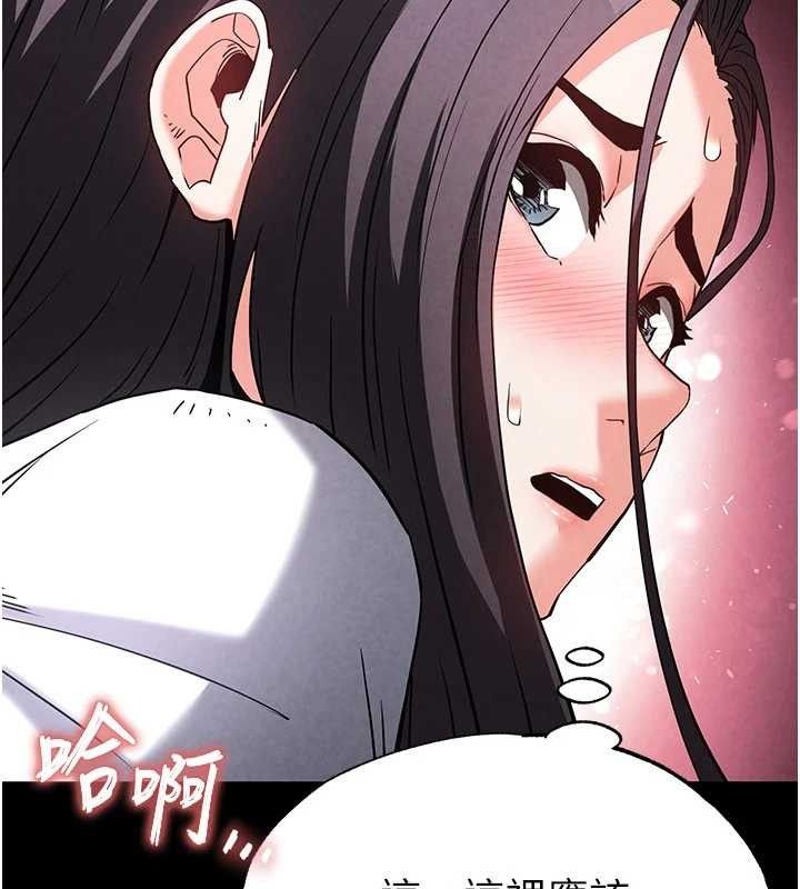 第26话-插这边就不算破处了♥