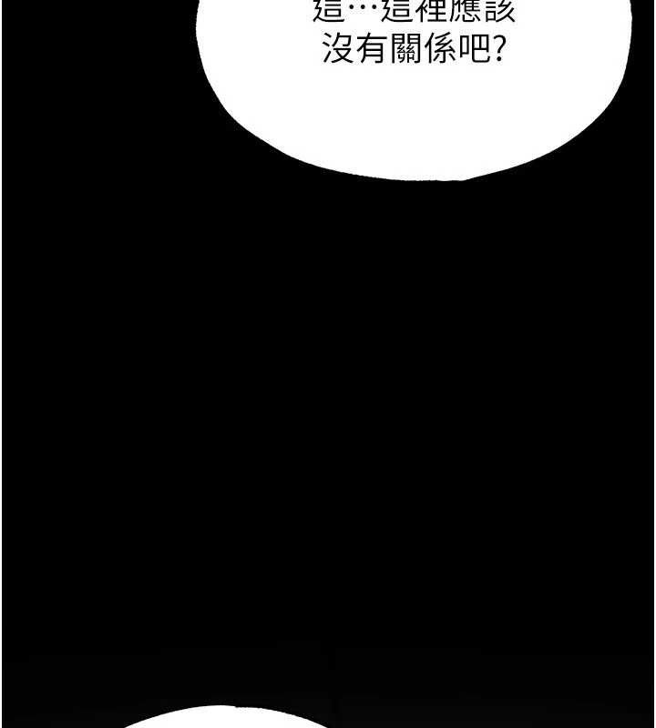 第26话-插这边就不算破处了♥