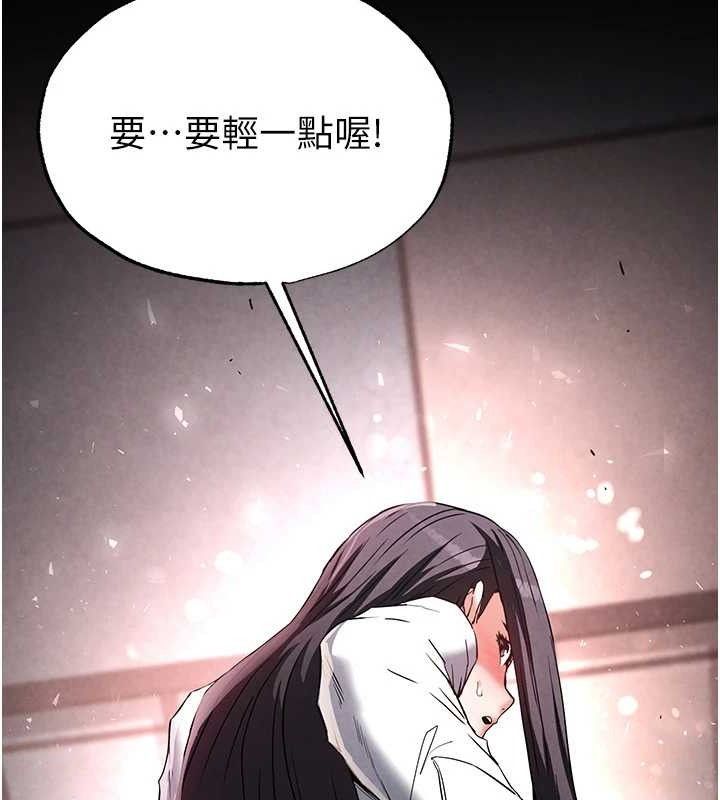 第26话-插这边就不算破处了♥