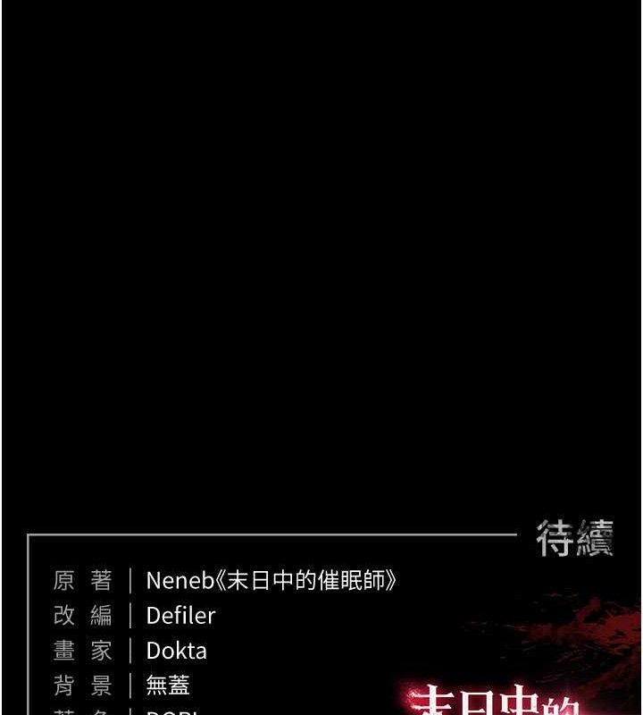 第26话-插这边就不算破处了♥
