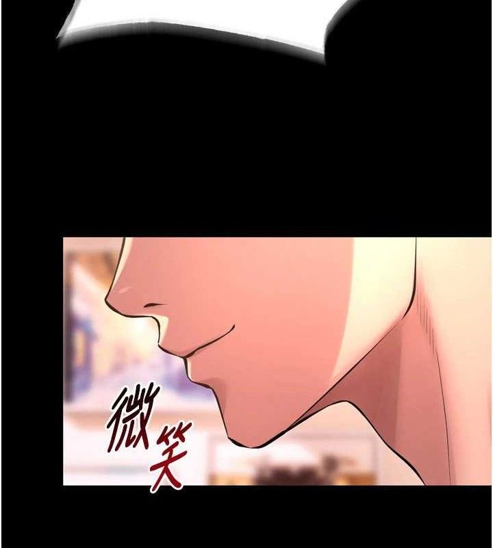 第15话-要不要当我的洩慾工具?