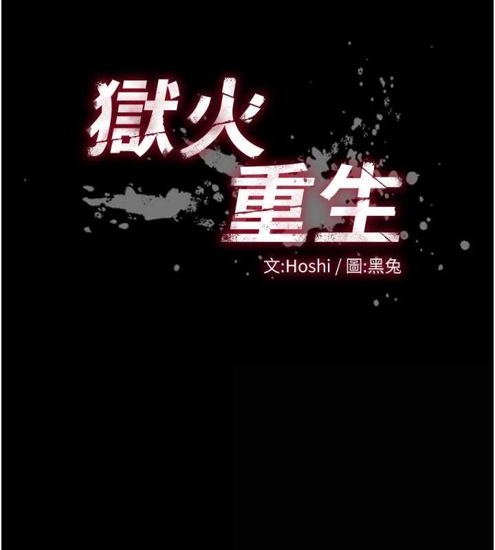 第15话-要不要当我的洩慾工具?
