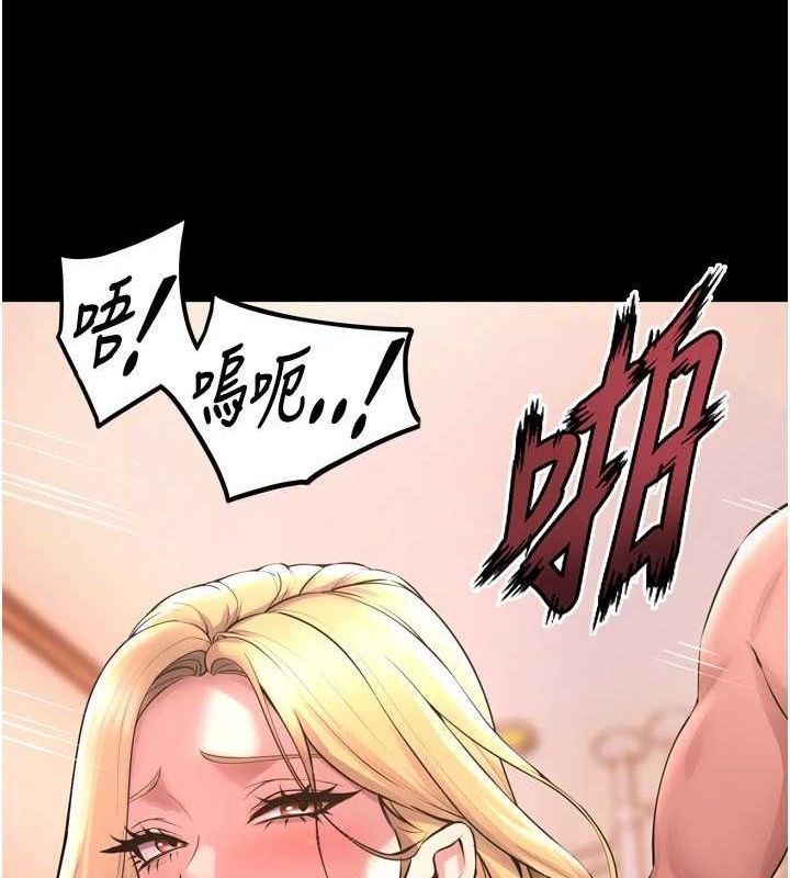 第15话-要不要当我的洩慾工具?