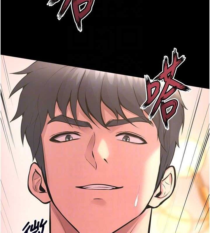 第15话-要不要当我的洩慾工具?