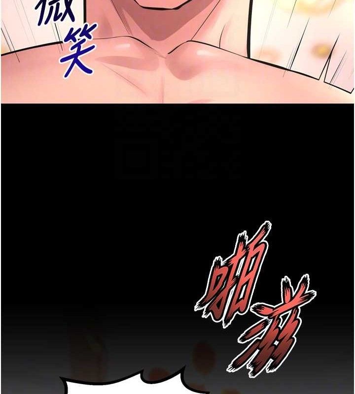 第15话-要不要当我的洩慾工具?