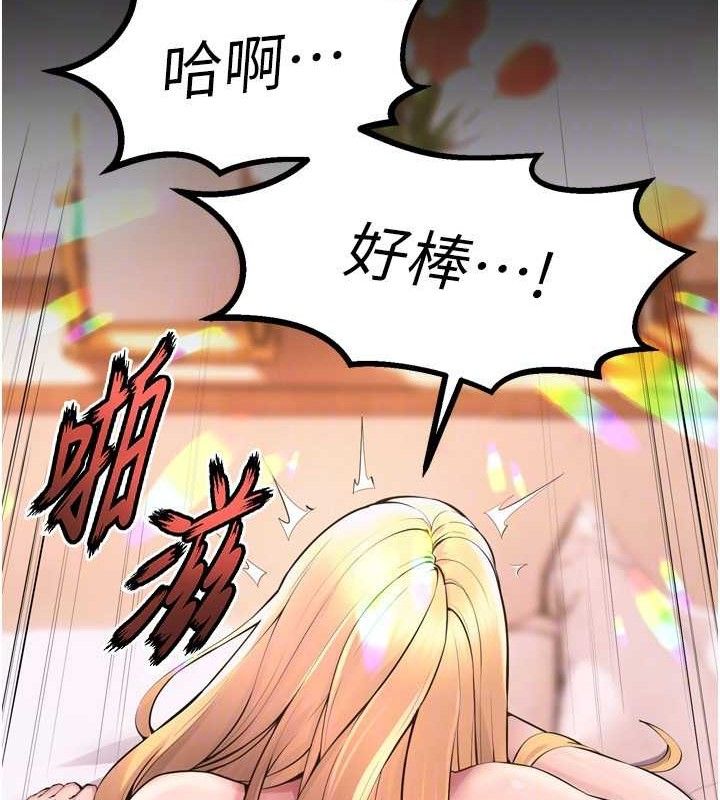 第15话-要不要当我的洩慾工具?