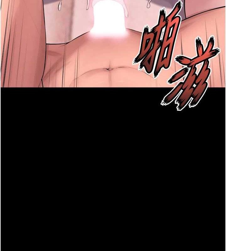 第15话-要不要当我的洩慾工具?
