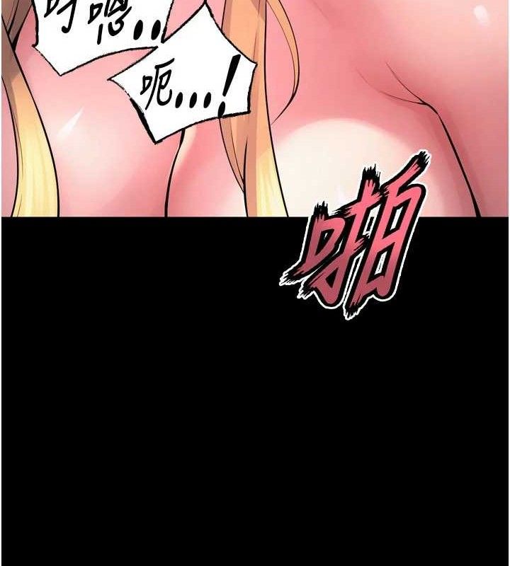 第15话-要不要当我的洩慾工具?