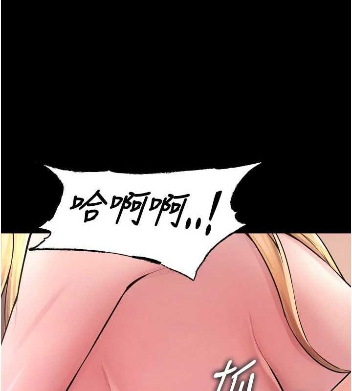 第15话-要不要当我的洩慾工具?