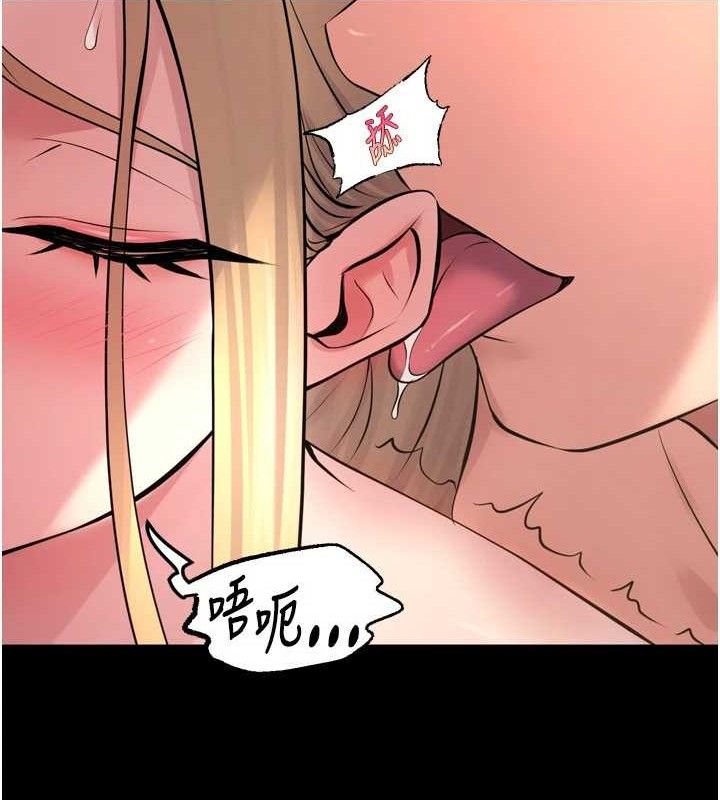 第15话-要不要当我的洩慾工具?