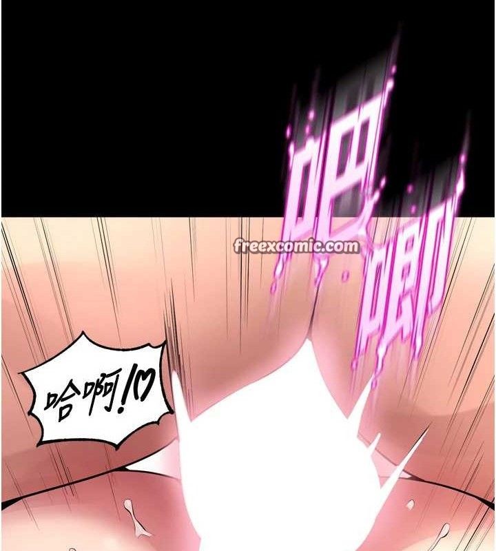 第15话-要不要当我的洩慾工具?