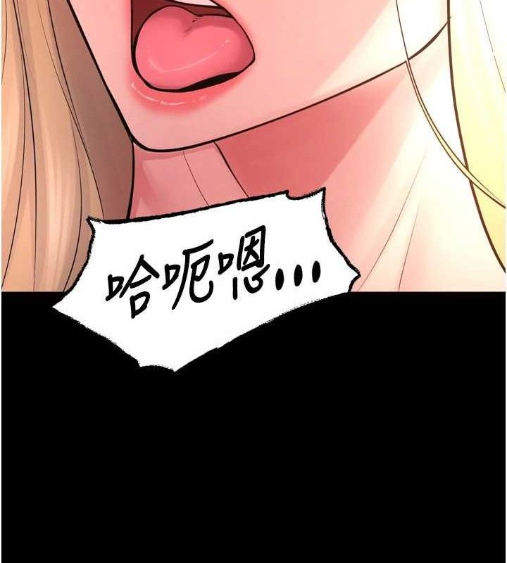 第15话-要不要当我的洩慾工具?