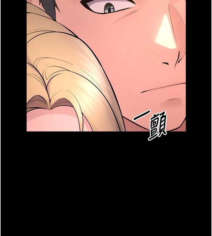 第15话-要不要当我的洩慾工具?