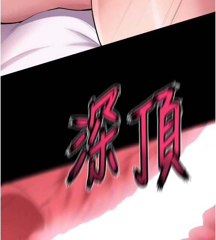 第15话-要不要当我的洩慾工具?